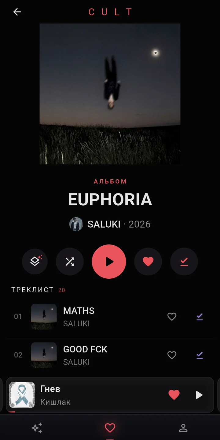 Страница альбома в CULT
