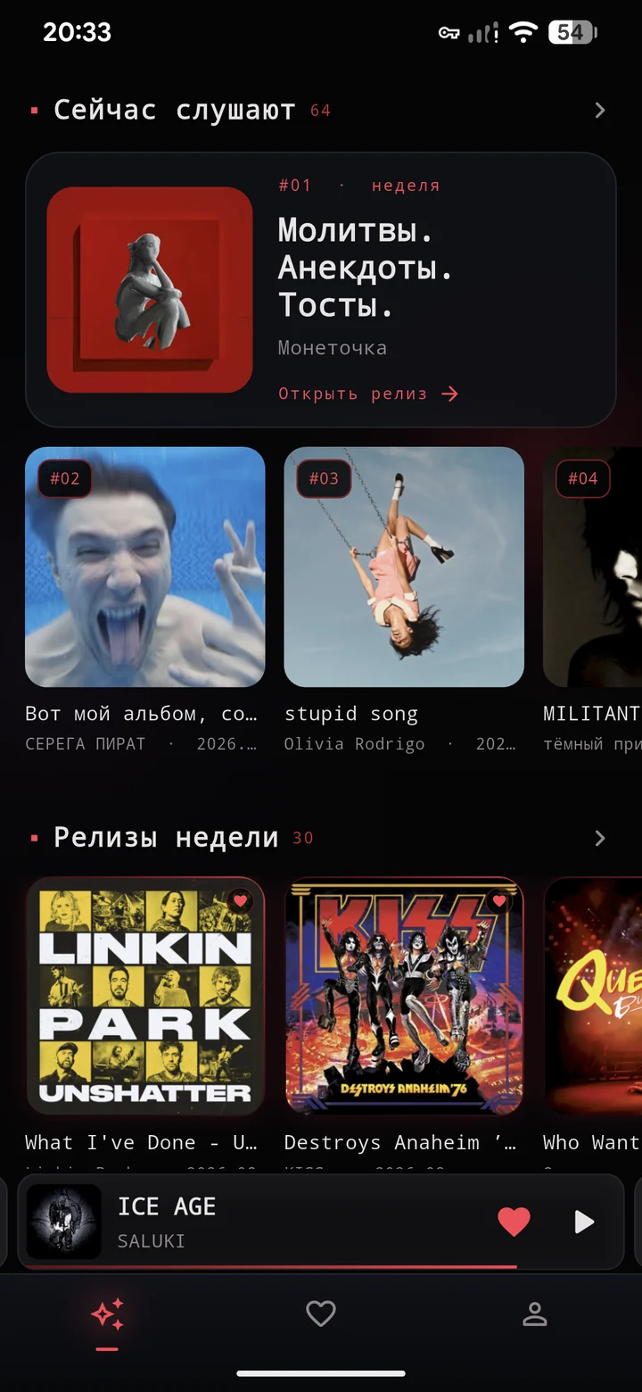 Новые и популярные релизы на главной CULT